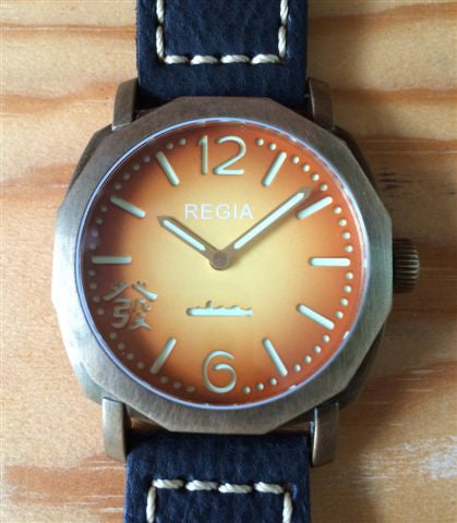 R106 /Sunburst  - Number dial (plain bezel) (free shipping)